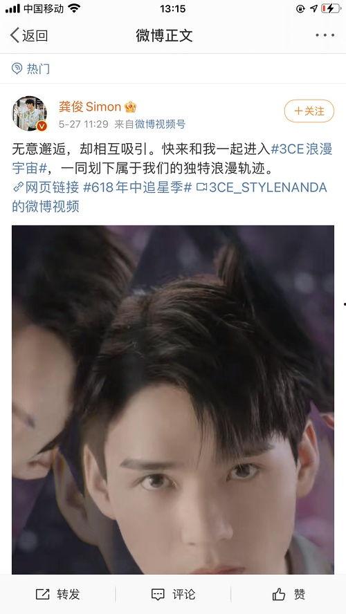 娱乐圈吃瓜龚俊是谁啊,娱乐圈新晋“吃瓜王”的崛起之路