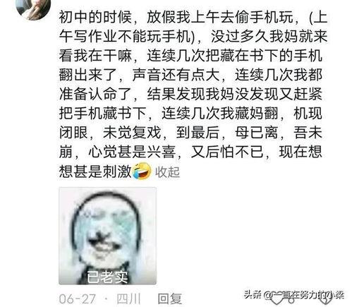 吃瓜爆料缅北是真的吗知乎,吃瓜爆料是否可信？