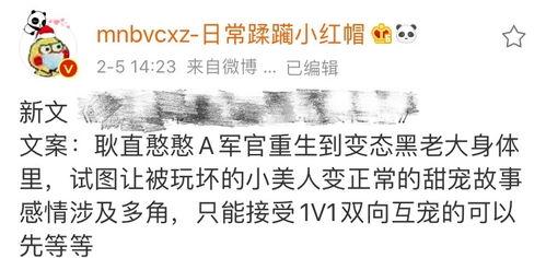 吃瓜爆料缅北是真的吗知乎,吃瓜爆料是否可信？