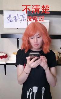 抖音网红王阿姨爆料吃瓜,揭秘网红圈吃瓜大事件！