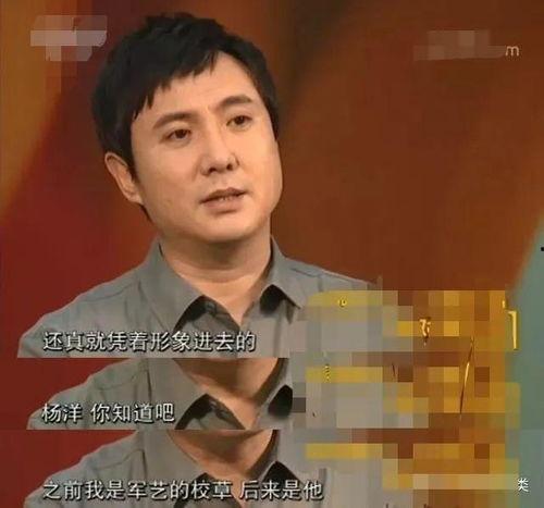 沈腾爆料吃瓜事件真相视频,还原娱乐圈幕后风云