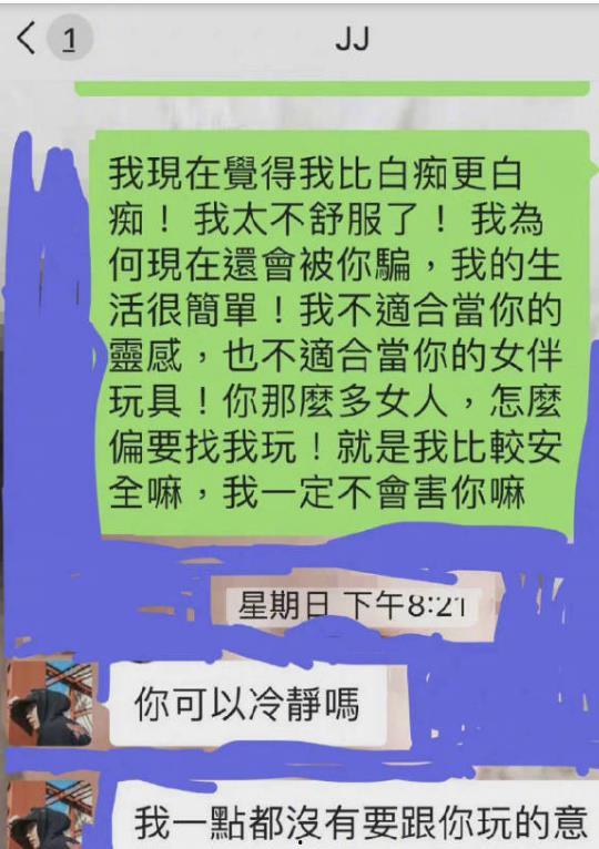 网络爆料吃瓜聊天记录怎么查,追踪幕后黑手