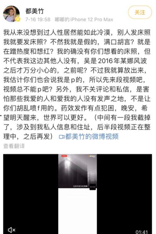 网络爆料吃瓜聊天记录怎么查,追踪幕后黑手