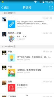 吃瓜爆料qq群免费进最新网站,吃瓜爆料QQ群免费进，最新网站带你一网打尽热门资讯！