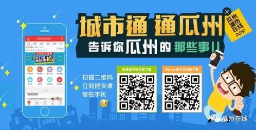 瓜州今日停电查询电话,瓜州今日停电查询电话速览