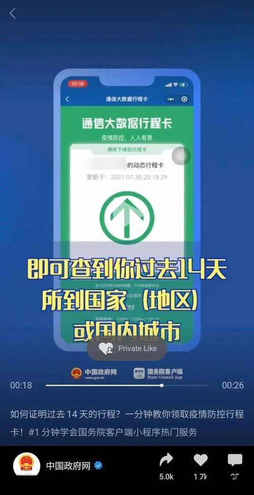 瓜州今日停电查询电话,瓜州今日停电查询电话速览