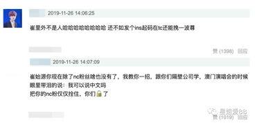 今日分享吃瓜的微博,今日吃瓜大事件，揭秘娱乐圈幕后真相！”