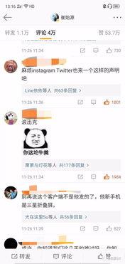 今日分享吃瓜的微博,今日吃瓜大事件，揭秘娱乐圈幕后真相！”