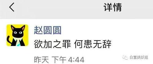 今日分享吃瓜的微博,今日吃瓜大事件，揭秘娱乐圈幕后真相！”