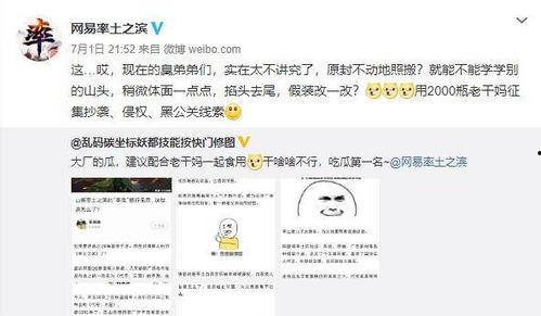 网络上的那些爆料吃瓜是真的吗,吃瓜真相揭秘，是真是假一探究竟