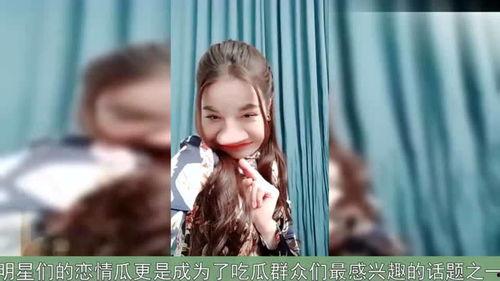 吃瓜爆料迪丽热巴刘亦菲,娱乐圈的瓜田奇遇记