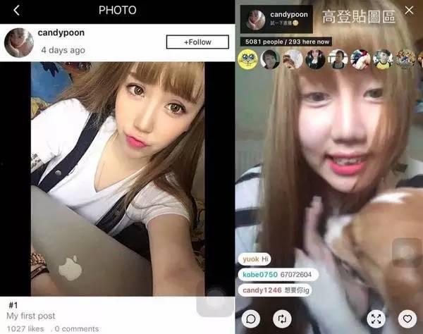 快手网红爆料吃瓜是真的吗,吃瓜真相揭秘，是真是假引热议