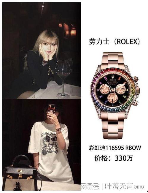 明星网红戴的手表,揭秘明星网红钟爱的时尚手表