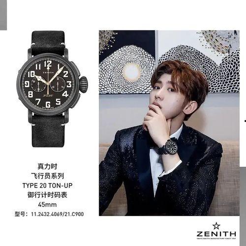 明星网红戴的手表,揭秘明星网红钟爱的时尚手表