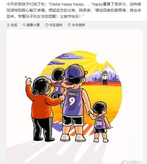 网红爆料吃瓜手机搜狐网,吃瓜神器手机搜狐网，揭秘娱乐圈幕后真相