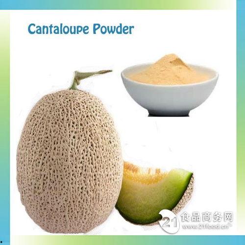 西安雨润今日哈密瓜价格,新鲜上市，价格实惠抢购中”