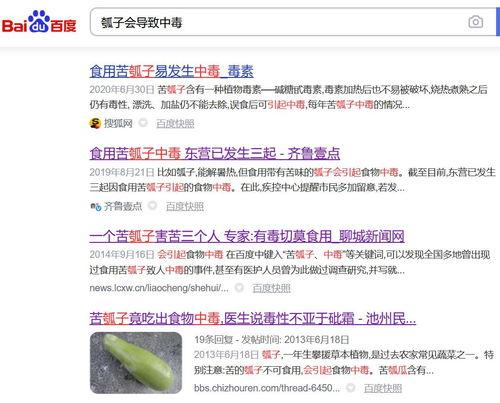 今日头条不能吃的瓜,那些不能吃的“瓜”背后的真相