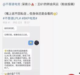 吃瓜爆料最新事件是真的吗,最新事件真相揭秘