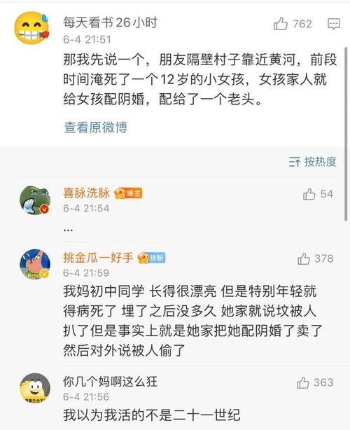 吃瓜八卦爆料入口微博,吃瓜八卦爆料入口微博独家揭秘！”