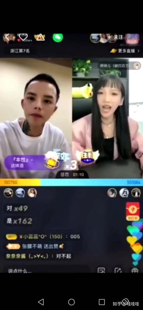 吃货殷世航吃瓜爆料是真的吗,真相还是谣言？