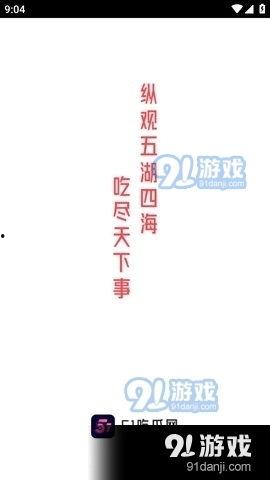 51每日吃瓜爆料网7月份