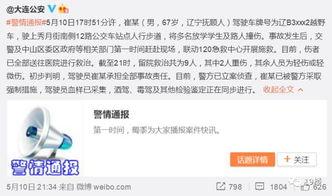 吃瓜黑料老司机不打烊在线,吃瓜黑料老司机不打烊，独家爆料持续放送