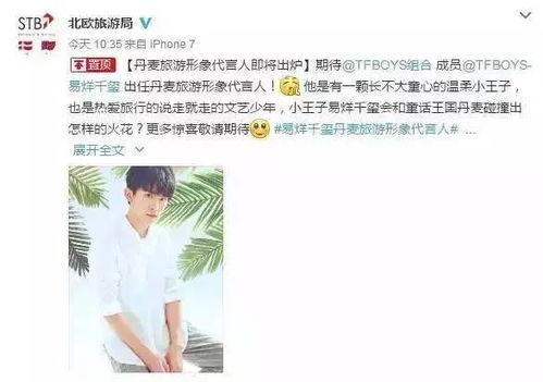 明星网红在线旅游视频,热门在线旅游视频盘点