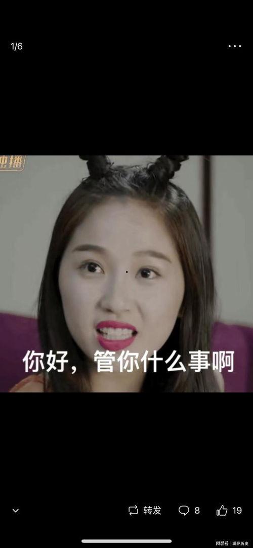 网红吃瓜的娱乐圈爆料可信吗,网红吃瓜，可信度几何？