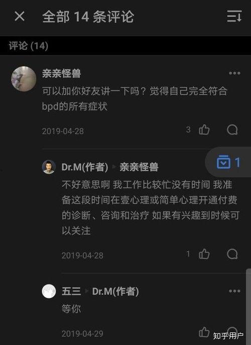 黑哥爆料吃瓜是真的吗知乎,真相还是谣言？知乎热议事件深度解析”