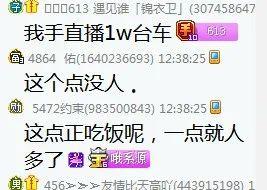 黑哥爆料吃瓜是真的吗知乎,真相还是谣言？知乎热议事件深度解析”