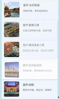 网络吃瓜热门的视频从哪看,热门视频生成背后的秘密