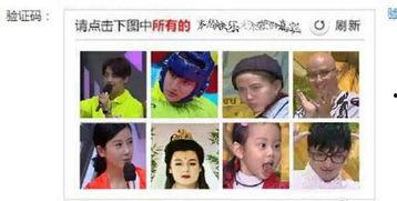 吃瓜吐槽娱乐圈博主视频,揭秘明星幕后故事