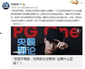 央视封杀多少明星网红,揭秘多少明星网红被禁播