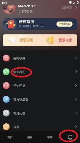 吃瓜网站黑料视频,吃瓜网站黑料视频背后的真相