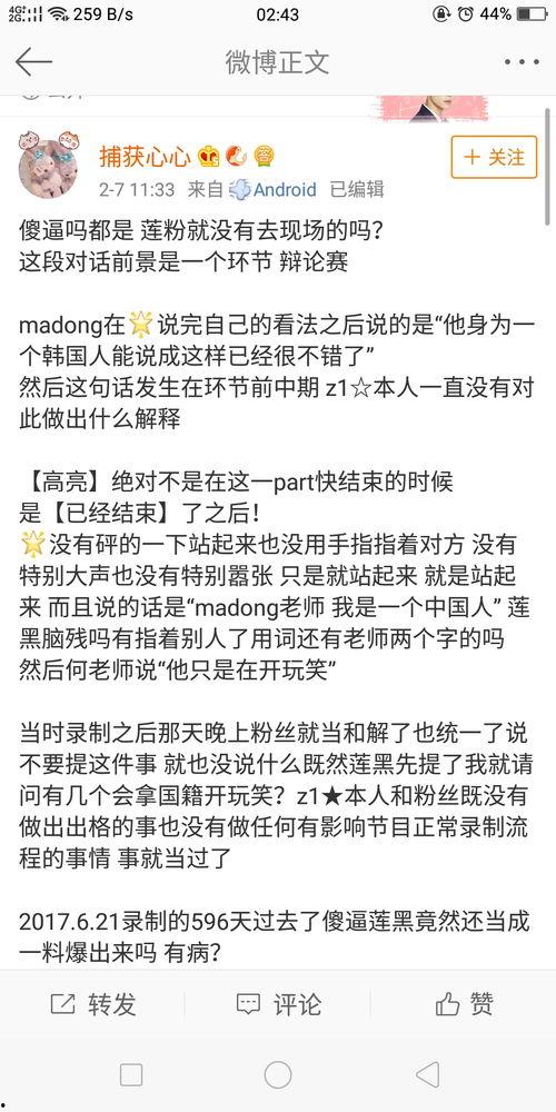 吃黑瓜的网站叫什么来着,探寻神秘网络世界的秘密角落