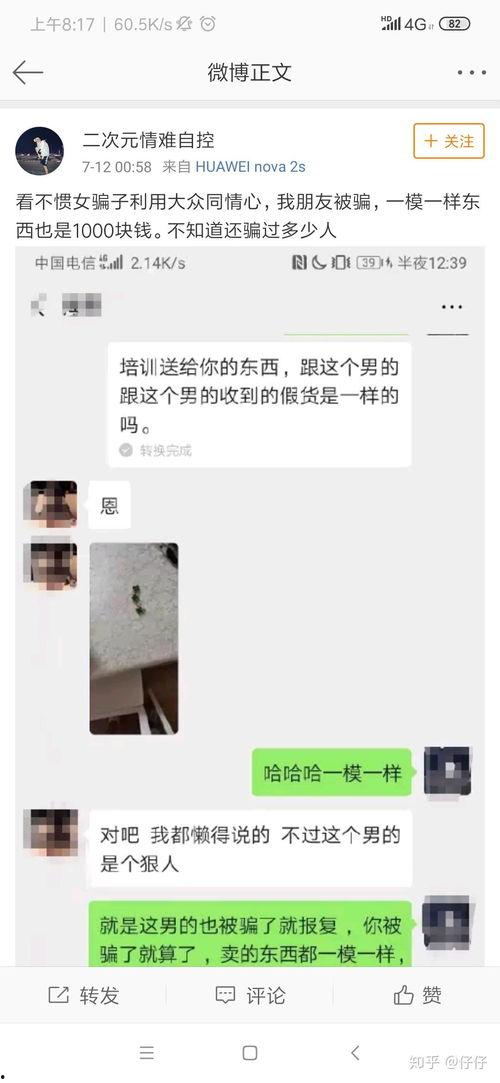 吃黑瓜的网站叫什么来着,探寻神秘网络世界的秘密角落