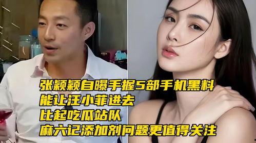 热门事件黑料吃瓜最新,吃瓜群众热议不断