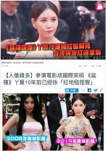明星网红明码标价,流量变现背后的真相