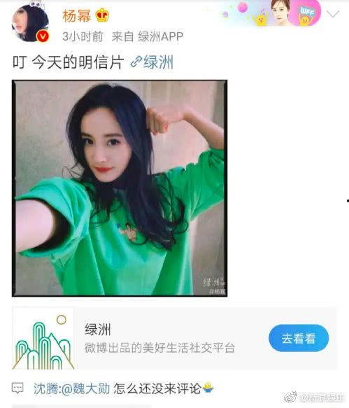 51网曝热门吃瓜入口反差,反差萌现象引人关注