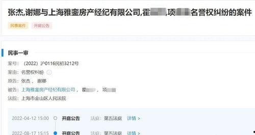 吃瓜网红明星爆料事件真相,真相大白背后的曲折历程