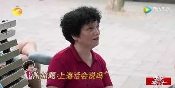 相亲角上海明星网红,明星网红云集，单身男女争相邂逅