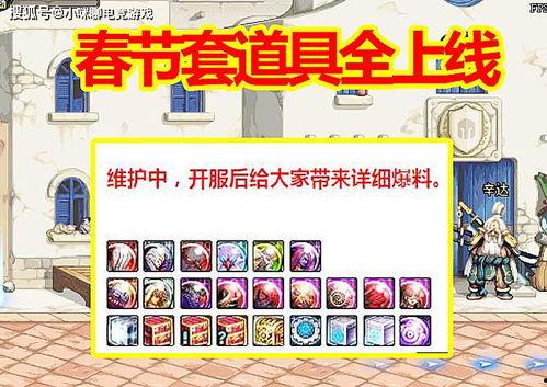 吃瓜爆料11.13第二期,揭秘娱乐圈幕后真相