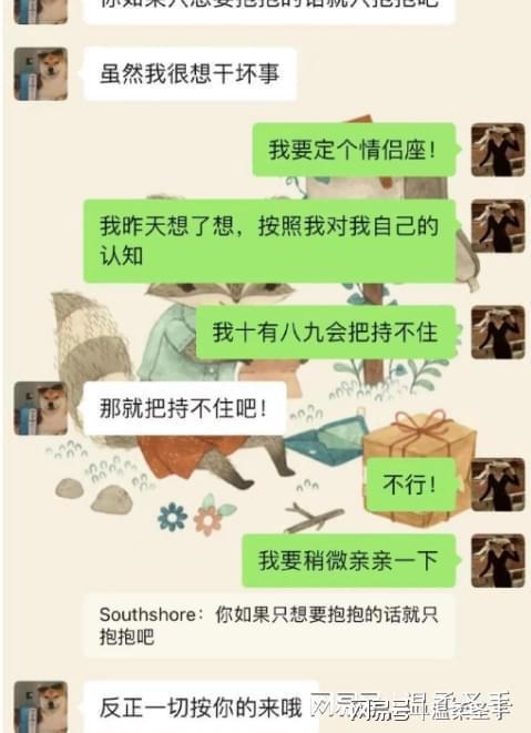 教师吃瓜爆料文案简短一点,揭秘校园那些事儿