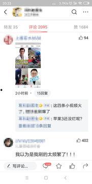 今日头条小瓜解说视频,深度解析，不容错过的精彩瞬间