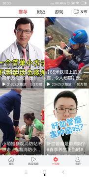 今日头条小瓜解说视频,深度解析，不容错过的精彩瞬间