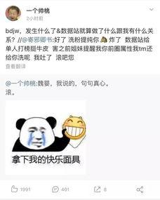 热门cp大瓜,揭秘明星背后的甜蜜与纠葛