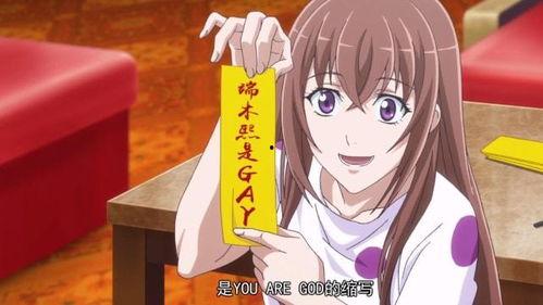 忍不了动漫国漫无码网站爆料吃瓜,吃瓜群众热议幕后真相