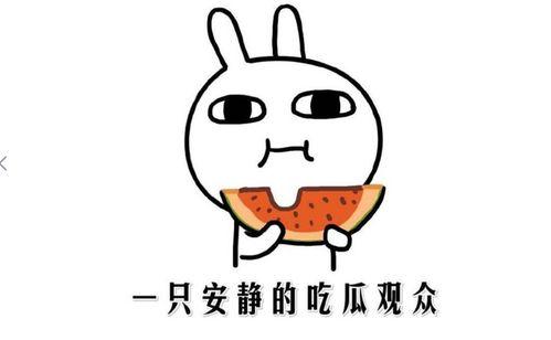 快手吃瓜热门事件是什么,揭秘近期热门事件背后的真相