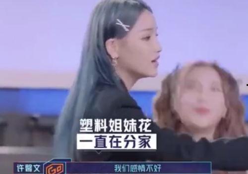 皇姐吃瓜爆料最新消息,娱乐圈最新猛料大揭秘！