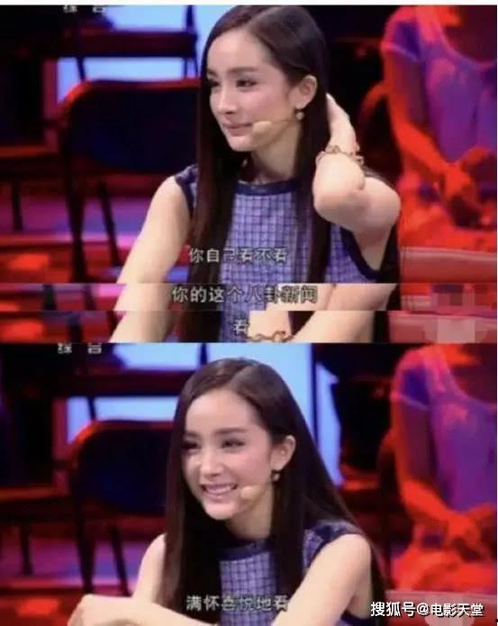 八卦主播专门爆料明星吃瓜,明星吃瓜大揭秘！